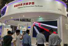 天海投资转型科技,参展高交会亮点频频-DOIT-数据产业媒体与服务平台