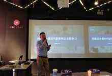 华为云软件开发云:构建云计算时代的软件企业竞争力-DOIT-数据产业媒体与服务平台