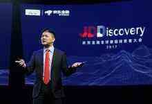 刘强东:AI是一种思考方式,伟大的公司从不唯我独尊-DOIT-数据产业媒体与服务平台