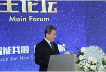 华为打造智慧城市神经系统,“点亮”亚太城市发展高峰论坛-DOIT-数据产业媒体与服务平台