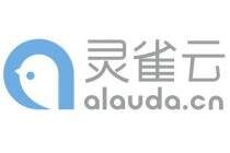 B轮融资注入王者基因,灵雀云(Alauda)领跑容器PaaS平台-DOIT-数据产业媒体与服务平台