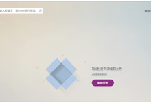 如何快速部署PHP網(wǎng)站-DOIT-數(shù)據(jù)產(chǎn)業(yè)媒體與服務(wù)平臺(tái)