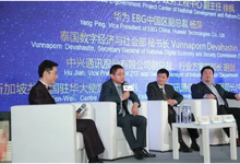 华为杨萍:智慧城市建设离不开创新驱动和跨界融合-DOIT-数据产业媒体与服务平台