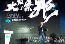 金山云侯震宇:混合云时代已到来-DOIT-数据产业媒体与服务平台