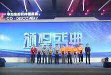 听冠军说,从精英赛看HCIE价值与职业规划-DOIT-数据产业媒体与服务平台