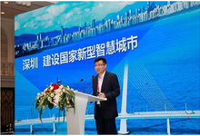 深圳：一座年轻、开放的城市正在焕发“智慧”魅力-DOIT-数据产业媒体与服务平台