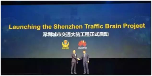 号外！深圳交警-华为公司联合打造“城市交通大脑”斩获全球大奖！它的最强之处在于……-存储在线-存储专业媒体