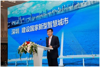 深圳：一座年轻、开放的城市正在焕发“智慧”魅力-存储在线-存储专业媒体