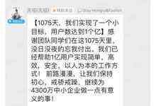 【今日热点1227】钉钉注册用户过亿 社交格局正在起变化;如果世界围棋第一的柯洁再来一局人机对战你还会看吗?-DOIT-数据产业媒体与服务平台