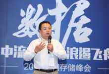 奧思數(shù)據(jù)李鋒:對象存儲在安全方面有獨(dú)特優(yōu)勢-DOIT-數(shù)據(jù)產(chǎn)業(yè)媒體與服務(wù)平臺
