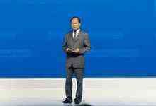 華為3GPP 5G預(yù)商用系統(tǒng)獲世界互聯(lián)網(wǎng)領(lǐng)先科技成果獎(jiǎng)-DOIT-數(shù)據(jù)產(chǎn)業(yè)媒體與服務(wù)平臺(tái)