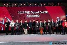 2017 OpenPOWER中国高峰论坛召开,加速繁荣定制化服务器生态-DOIT