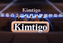 打破工控行业垄断,金泰克要用定制存储实现弯道超车-DOIT-数据产业媒体与服务平台