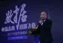 金泰克:从SSD看存储系统-DOIT-数据产业媒体与服务平台