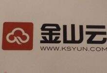 金山云D轮融资3亿美元,全面降价布局多个垂直行业-DOIT