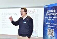 IEEE:回顾2017年VR/AR技术动向,展望2018年发展趋势-DOIT