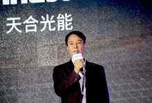 天合光能引入阿里云ET工業(yè)大腦 電池A品率提升7%-DOIT-數(shù)據產業(yè)媒體與服務平臺