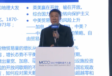 聚焦中國智能制造:2017中國制造千人會亮點(diǎn)回顧-DOIT-數(shù)據(jù)產(chǎn)業(yè)媒體與服務(wù)平臺