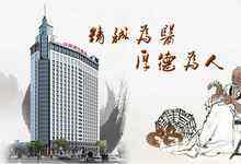 烽火助力江西省建设中医馆健康信息智慧平台-DOIT-数据产业媒体与服务平台