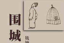 企业级产品市场围城:IT厂商走出去?互联网厂商走进来!-DOIT-数据产业媒体与服务平台