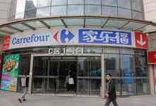 【0125今日热点】腾讯永辉联手投资家乐福中国;多家快递企业春节不停业,价格将上调;刘强东:4年后京东将成国内电商第一-DOIT-数据产业媒体与服务平台