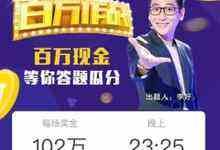 【0111今日熱點】天貓菜鳥搞門店發(fā)貨，最快2小時送貨上門；直播問答路在何方？馬化騰：有關(guān)部門會出手，周鴻祎：巨頭還會入場-DOIT-數(shù)據(jù)產(chǎn)業(yè)媒體與服務(wù)平臺