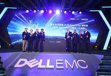 戴尔EMC PowerEdge系列服务器拥抱AMD EPYC(霄龙)处理器-DOIT-数据产业媒体与服务平台