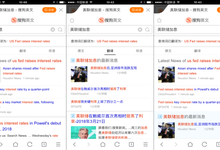 美联储加息对中国意味着什么?用搜狗英文搜索看外媒怎么说-DOIT-数据产业媒体与服务平台