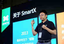 SmartX重磅發(fā)布“SMARTX?”渠道戰(zhàn)略 為渠道體系注入全新活力-DOIT-數(shù)據(jù)產(chǎn)業(yè)媒體與服務(wù)平臺(tái)