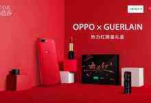 行业面临变革 看OPPO如玩转明星代言与场景营销-DOIT-数据产业媒体与服务平台