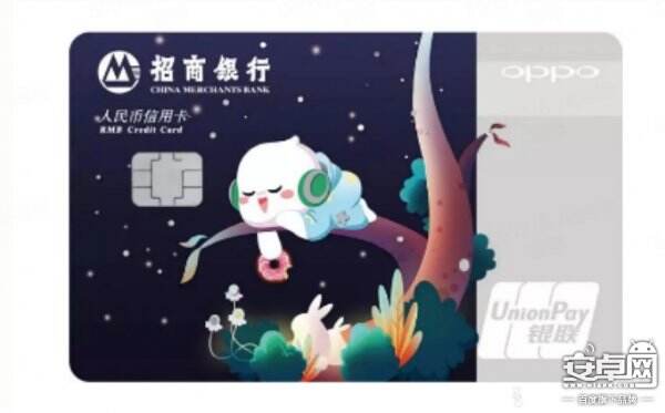 跨界新合作：OPPO与招商银行合作推出联名信用卡-存储在线-存储专业媒体