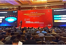 深信服斩获智能制造两项大奖,助推制造业数字化转型-DOIT-数据产业媒体与服务平台