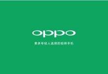 新零售时代,OPPO打动年轻人的新思维-DOIT