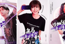 OPPO时髦上瘾!推出“就要这样紫“Slogan态度海报-DOIT