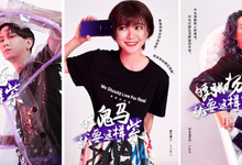 OPPO时髦上瘾!推出“就要这样紫“Slogan态度海报-DOIT-数据产业媒体与服务平台