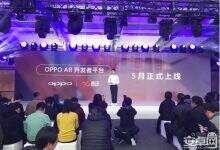 郭明錤:苹果在AR领域的领先地位正被OPPO侵蚀-DOIT
