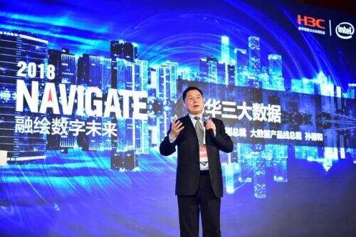 由数据观未来，新华三大数据的华丽转身-存储在线-存储专业媒体