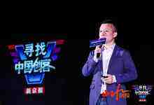 云天励飞CEO陈宁:创业是条不归路,最怕不专注-DOIT-数据产业媒体与服务平台