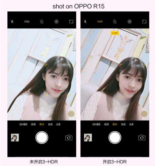 OPPO R15逆光自拍再升级！3-HDR实时发现你的美-存储在线-存储专业媒体