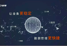 堅持自主創(chuàng)新,浪擎科技打造國內(nèi)頂尖災(zāi)備產(chǎn)品-DOIT-數(shù)據(jù)產(chǎn)業(yè)媒體與服務(wù)平臺