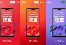 用户评价如此高 OPPO R15销量好口碑更赞-DOIT-数据产业媒体与服务平台