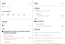 搜狗翻译APP升级 支持61种语言助用户便捷沟通全世界-DOIT-数据产业媒体与服务平台
