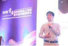 驻云COO肖凯:云时代进阶之路,从使用到应用-DOIT-数据产业媒体与服务平台