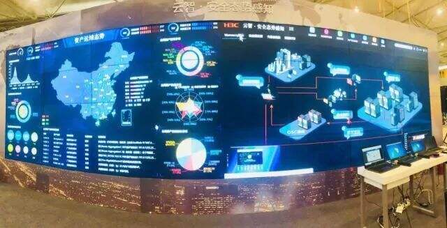新华三主动式安全护航数字化转型-存储在线-存储专业媒体