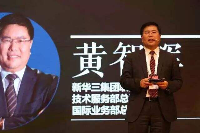 技术服务至上，新华三立志成为数字化转型服务领导者-存储在线-存储专业媒体