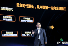 智慧计算使能者:浪潮云产品平台+生态双擎驱动-DOIT-数据产业媒体与服务平台
