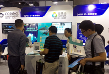焱融云应邀参展腾讯云+未来峰会-DOIT-数据产业媒体与服务平台