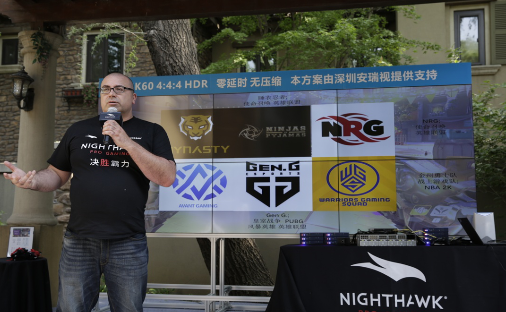 NETGEAR重拳出击AV领域 4K60无延时IP网络化方案发布-存储在线-存储专业媒体