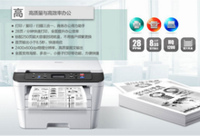 为什么联想M7400 Pro会成为这么多创业小伙伴的选择?-DOIT-数据产业媒体与服务平台