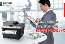工作状态进入“夏打盹”模式,初夏开挂神器了解一下-DOIT-数据产业媒体与服务平台